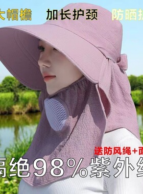 春夏季防晒帽采茶帽女士钓鱼帽纯色采茶帽遮脸口罩帽可卷便携