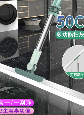 扫灰神器床底清扫缝隙灰尘清理搞卫生大扫除工具可伸缩打扫天花板