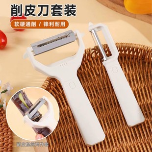削皮刀厨房专用多功能刮皮刀水果蔬菜甘蔗刨刀家用土豆削皮刨丝器