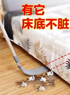 床底清扫神器可伸缩缝隙灰尘吸附清洁工具打扫家用掸子加长除尘掸
