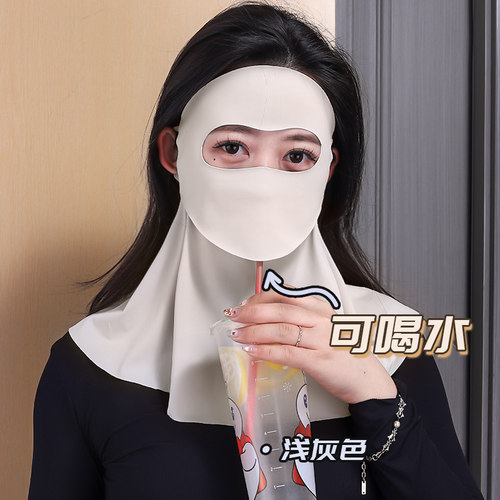 可喝水版脸基尼护脖颈防晒面罩