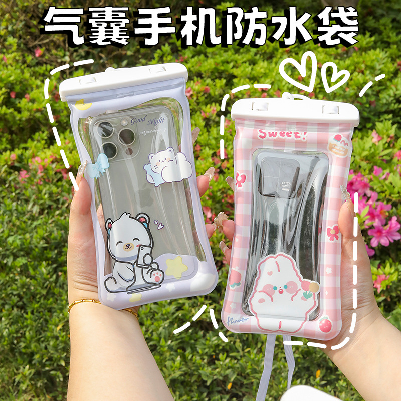 手机防水袋密封可触屏游泳水下拍照潜水漂流气囊挂脖卡通手机套