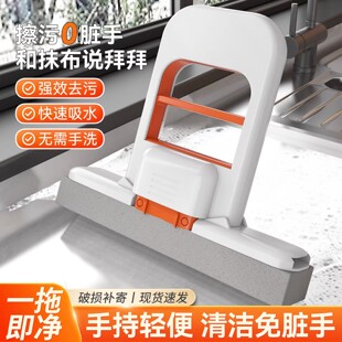 多功能桌面懒人迷你小拖把代替抹布卫生间免手洗海绵吸水手持家用