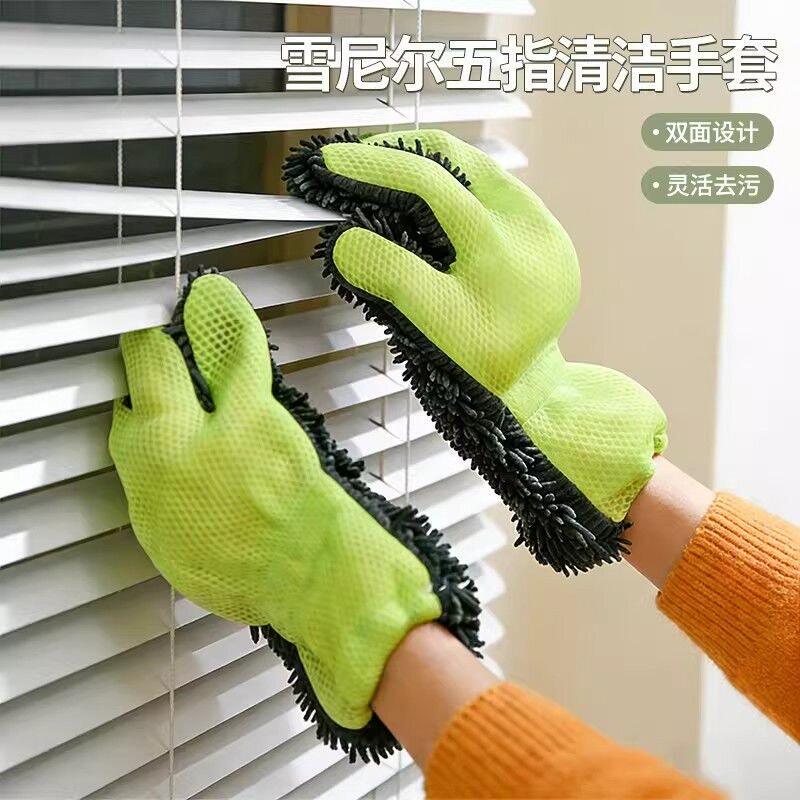车漆海绵轮毂清洗不伤擦车加厚美容洗车毛绒手套五指毛绒绒雪尼尔