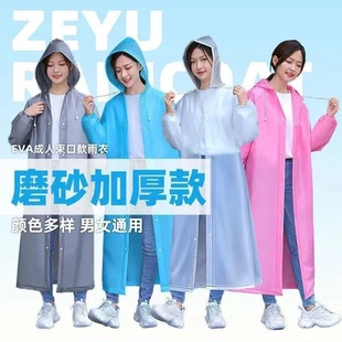 一次性雨衣单人长款 成人外穿旅行便携加厚户外雨披 全身防暴雨男款