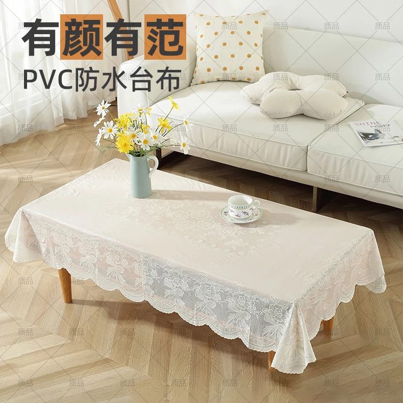 桌布防水防油免洗防烫长方形餐桌布茶几垫塑料台布套客厅蕾丝桌布,居家布艺,桌布,淘宝优惠券,粉丝福利购,淘宝优惠卷