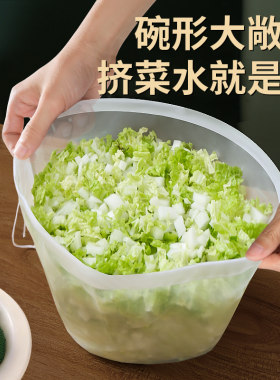 饺子馅挤水器菜馅挤馅袋家用挤菜沥水袋豆浆过滤袋脱水器压菜神器