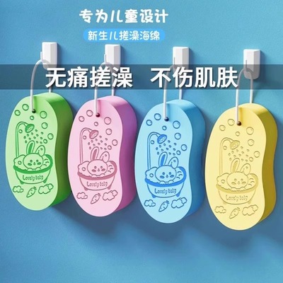 儿童搓澡海绵宝宝专用无痛搓泥