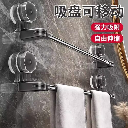 可伸缩吸盘毛巾架卫生间免打孔