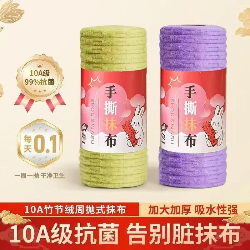 周抛手撕抹布厨房专用不沾油吸水