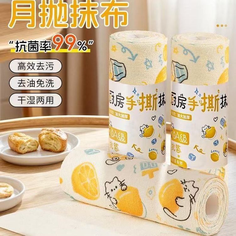 手撕抹布洗碗布月抛干湿两用