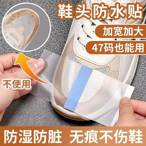 防水防雨鞋套一次性保护套