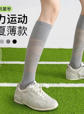 运动压力袜女春夏薄款羽毛球灰色小腿袜专业户外健身长筒网球袜子
