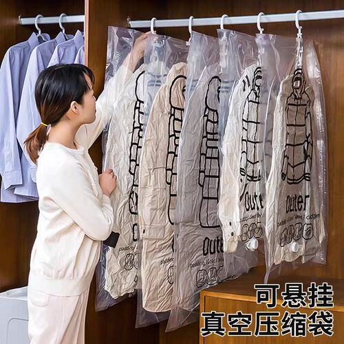 可挂式羽绒服专用透明收纳袋防尘