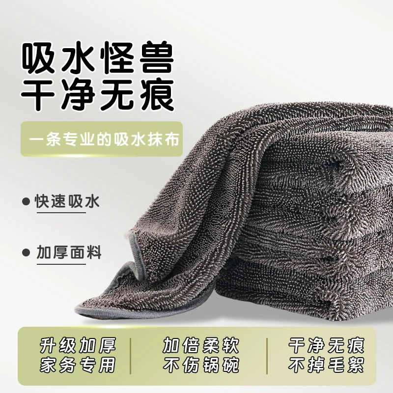抹布厨房专用吸水不掉毛易清洗