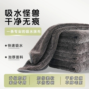 抹布厨房专用洗碗巾不沾油易清洗吸水不掉毛家用擦地小辫子清洁巾