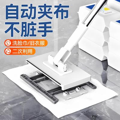 洗脸巾小拖把可夹布卫生间浴室