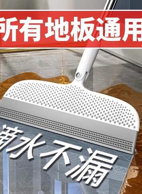 魔术扫把刮地板刮水神器扫地拖地干湿两用浴室不粘头发多功能家用