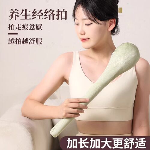 经络拍八虚神器养生拍打专用按摩捶敲打锤疏养生肩背中医拍痧棒通