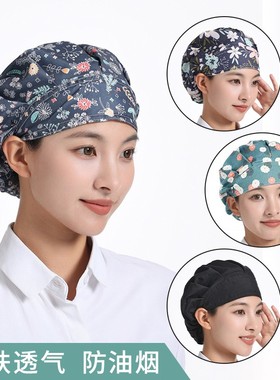 厨房帽子厨师帽女防油烟炒菜烧饭餐饮防尘食品烘培车间工作卫生帽