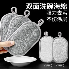 钢丝洗碗布不沾油厨房专用抹布刷碗神器双面加厚刷锅不伤锅钢丝球
