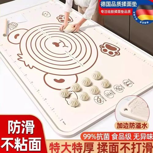 食品级硅胶揉面垫加厚擀面垫子家用和面垫塑料烘焙案板面板硅胶垫