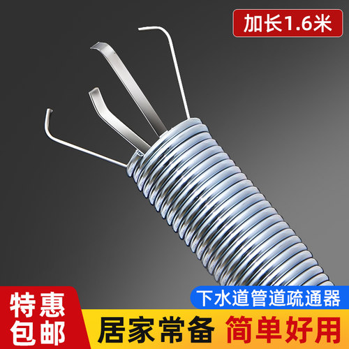 下水道疏通神器马桶水管头发清理