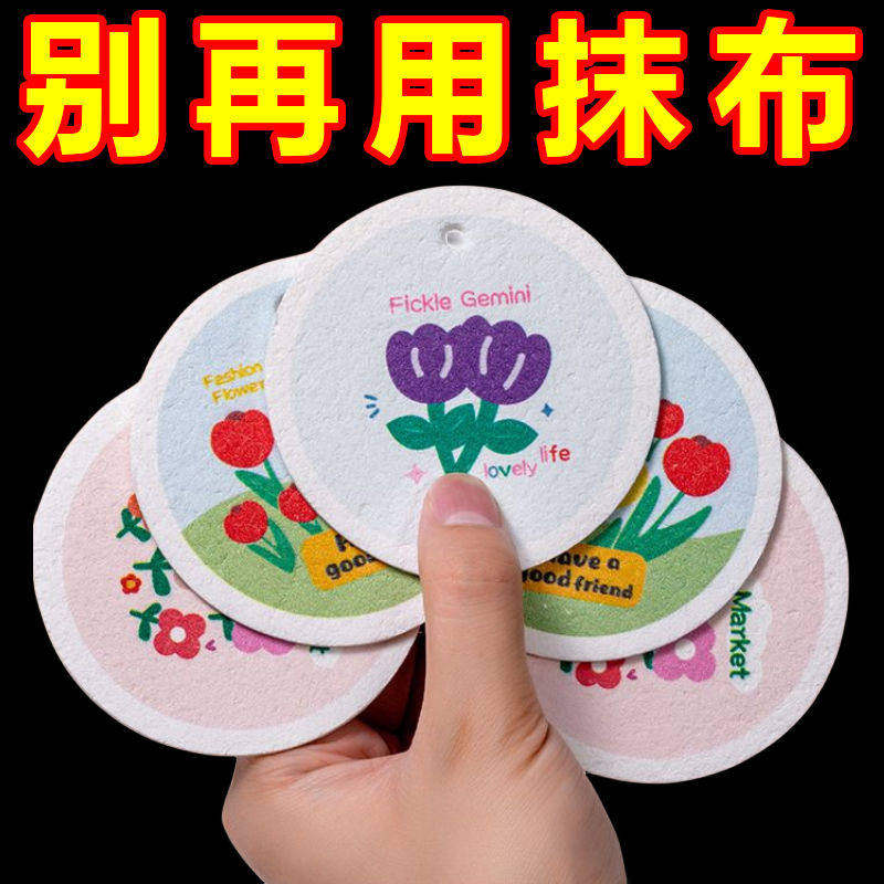 木浆棉洗碗布不沾油厨房洗碗海绵擦吸水变大洗盘碗抹布巾刷锅神器
