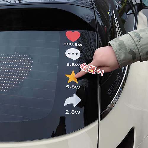 点赞评价收藏短视频小红心点赞车贴汽车后玻璃搞笑转印装饰贴