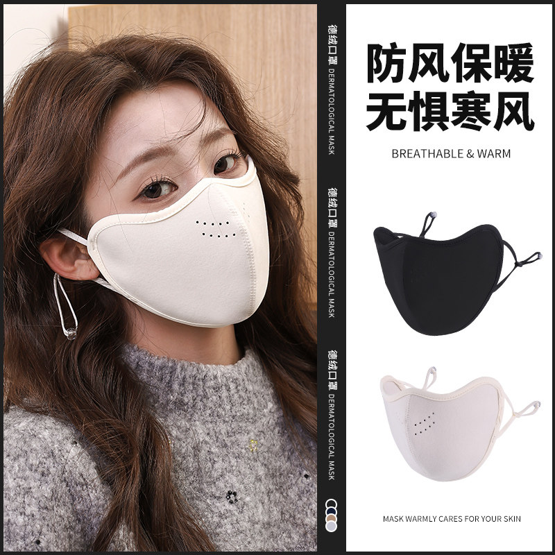 澳绒保暖口罩女高颜值冬防风防寒冬季加绒2025新款防冻脸加厚面罩