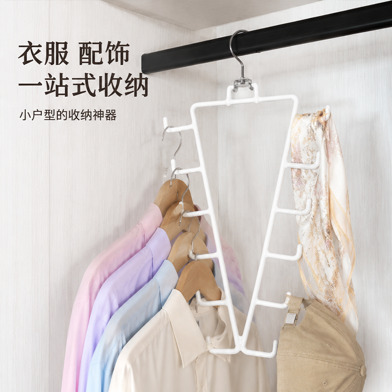 铁艺V型双边衣架多功能可叠加