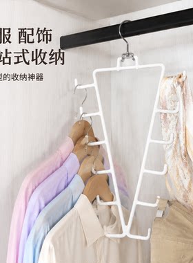 铁艺V型双边衣架多功能可叠加