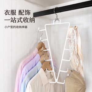 铁艺V型双边衣架多功能可叠加