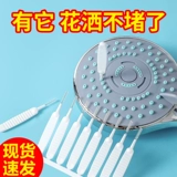 Гигиеническая маленькая универсальная щетка для домашнего использования, гигиенический комплект