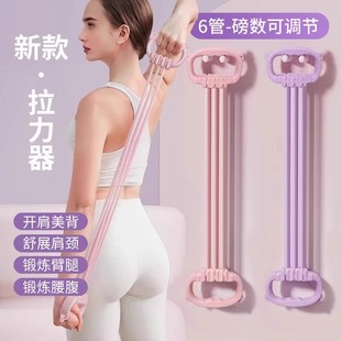 8字可調(diào)節(jié)拉力器女開背練背彈力帶開肩家用拉背神器拉伸健身瑜伽