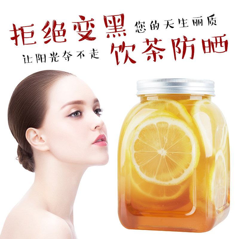 网红美白茶  蜂蜜柠檬茶片水果茶柠檬水  纯手工鲜果饮料美容茶