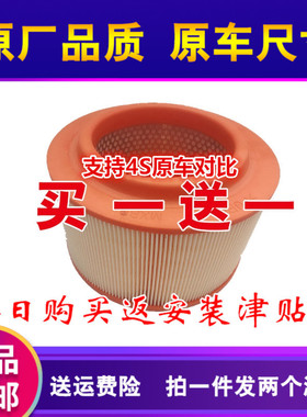 适配中兴领主 福特猛禽k2212 k2213ab39-9601-ab原厂空气滤芯空滤