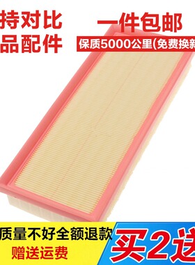 适配奔驰CLS63AMG S63AMG G55AMG 空气滤芯格滤清器原厂