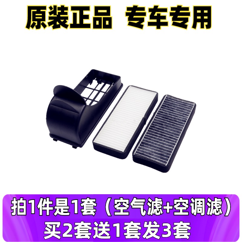 大众新捷达昕动晶锐空调滤芯原厂