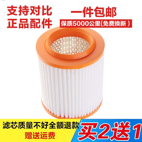 适配02-09款4E8奥迪A8 A8L空气滤芯06-17款世爵C8原厂滤清器空滤