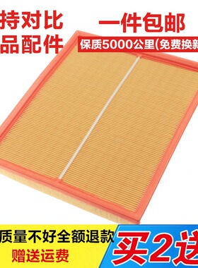 适配18 19款比亚迪秦PRO DM宋DM 1.5T插电式混合动力空气滤芯原厂