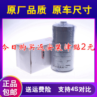 适配JAC江淮顺畅帅铃骏铃五十铃柴油滤芯柴油格D354 UW0061-D柴滤
