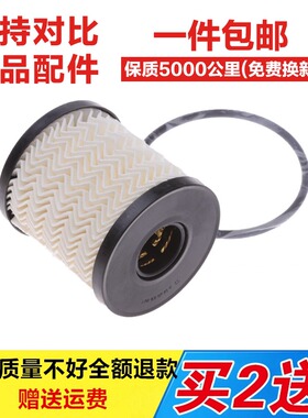 适配宝马迷你mini R55R56R57R60 BMW COOPER原厂机油滤芯滤清器格