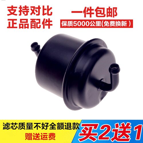 适配08 09 铃木雨燕 天语 汽油滤芯原厂滤清器汽油格汽滤燃油滤清