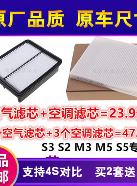3m适配江淮同悦空气滤芯原厂