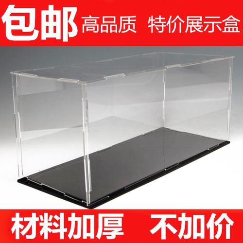 亚克力高达展示盒定做拼装玩具防尘罩动漫积木手办汽车模型盒透明