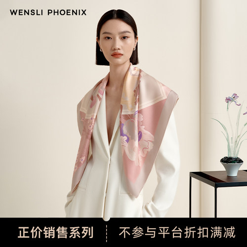 万事利高端系列真丝丝巾