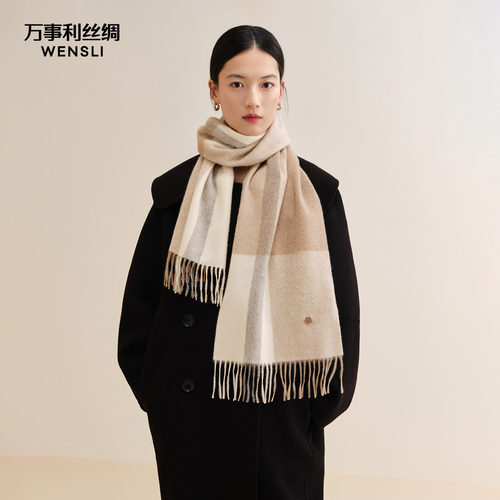 万事利秋冬山羊绒围巾