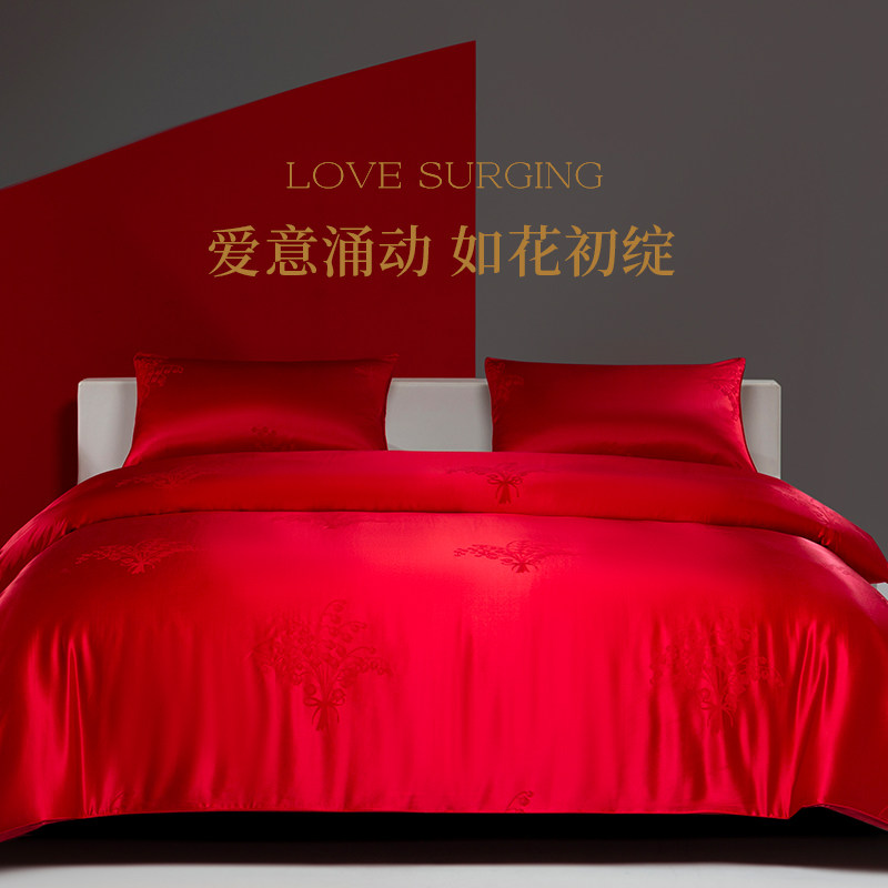 wensli/万事利桑蚕丝床单被套床品真色四件套-婚庆系列爱的礼赞