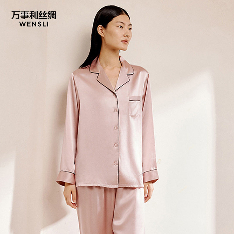 万事利春秋真丝睡衣女两件套100%桑蚕丝长袖套装丝绸家居服 淳静